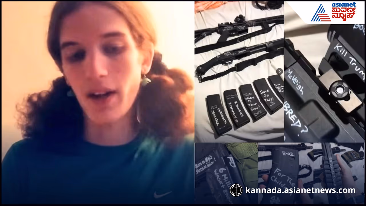 Minneapolis school shooting