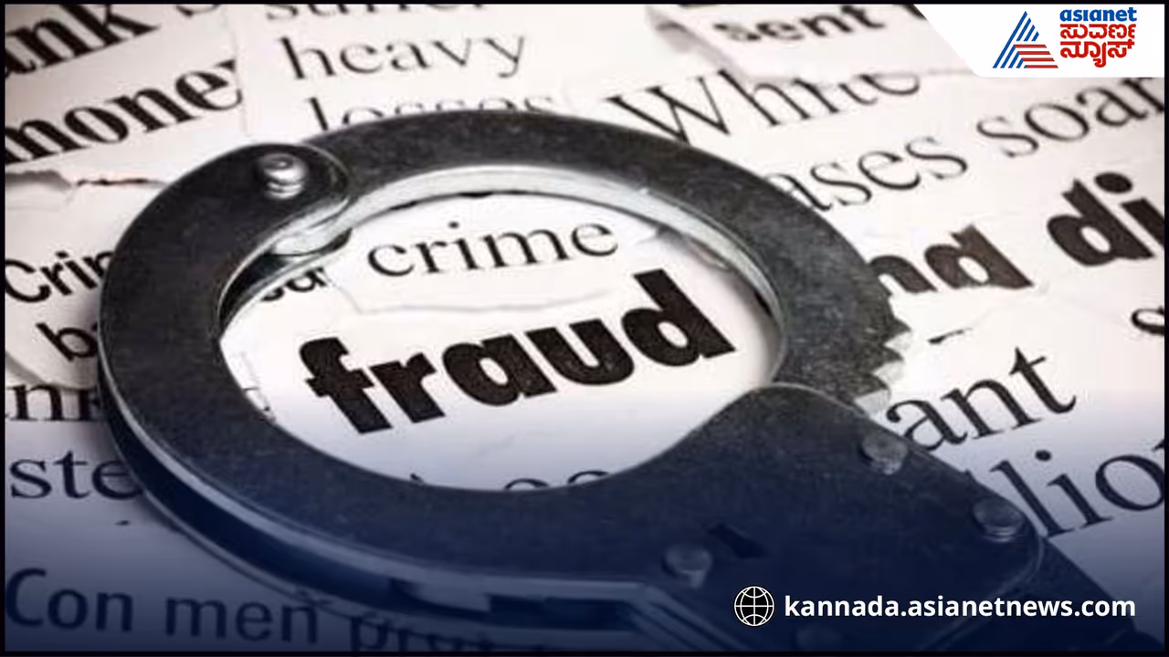 Kanva Society fraud case 6 years on investors money still not returned