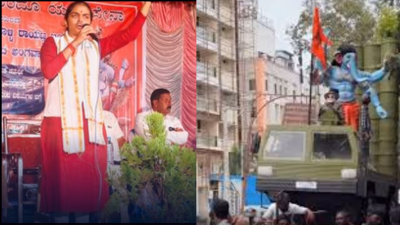 Ganesh visarjana 2025