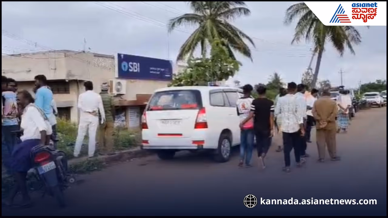 Bagalkote sbi bank robbery