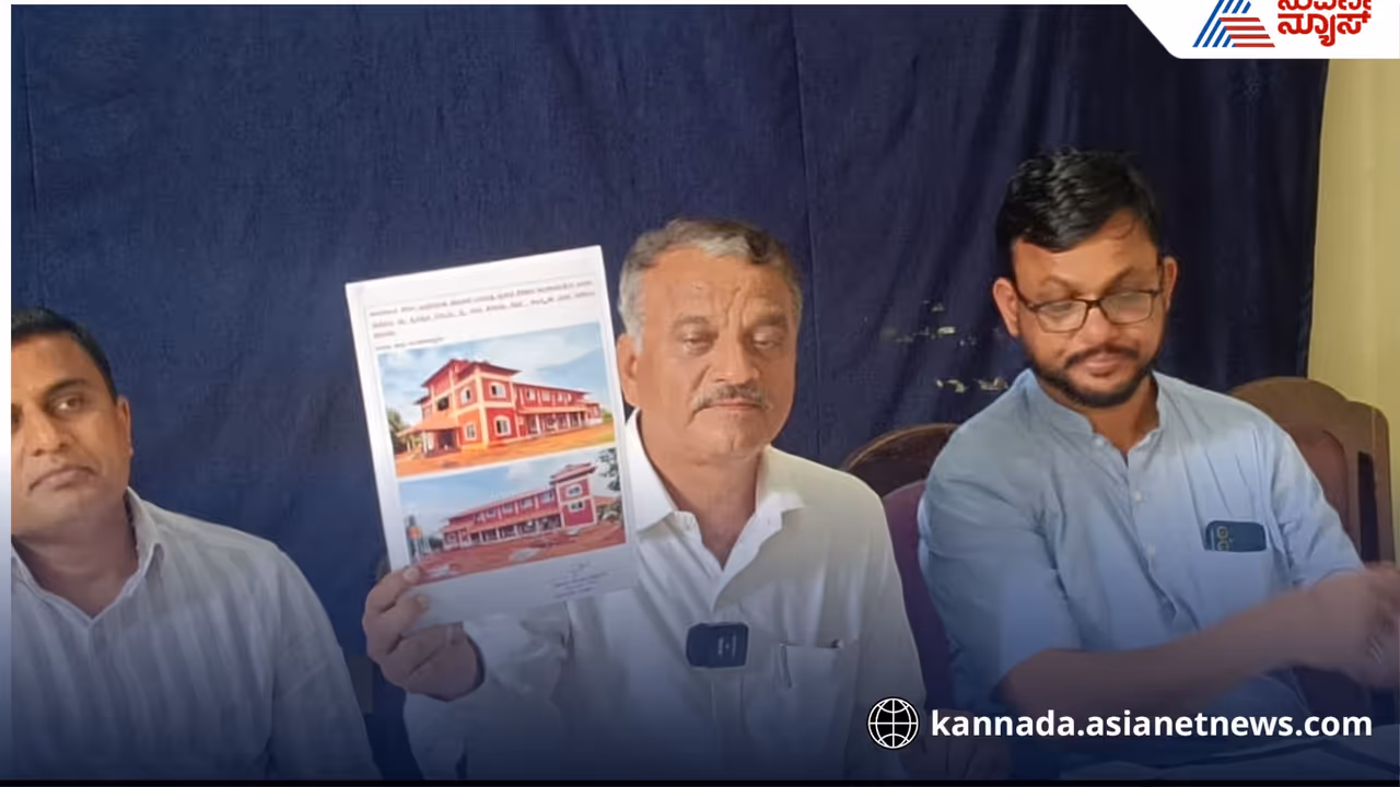 Kasaragodu kannada name plate