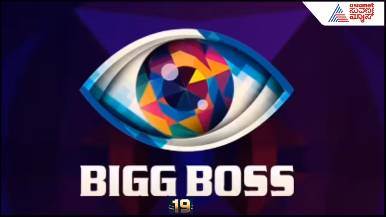 Bigg Boss 19 Bigg Boss 19