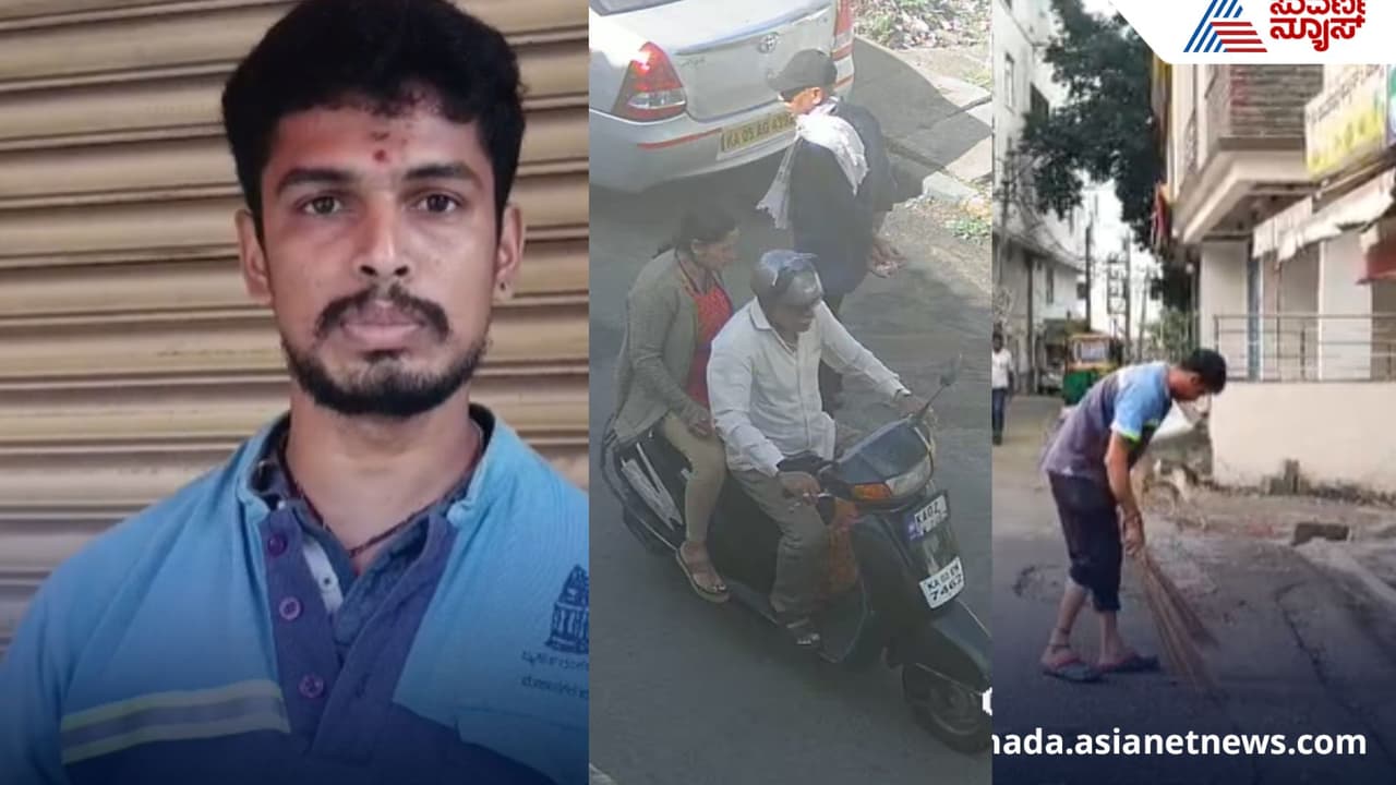 Couple attacks civic worker Karnataka Couple attacks civic worker Karnataka