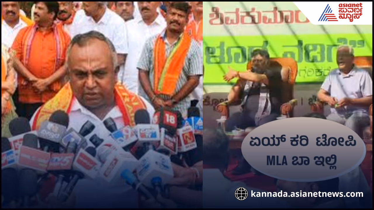 Mysuru MLA Sriivatsa Challenges DK Shivakumar Over RSS Remarks Vows to Attend Vidhana Sabha in Ganavesha Mysuru MLA Sriivatsa Challenges DK Shivakumar Over RSS Remarks Vows to Attend Vidhana Sabha in Ganavesha