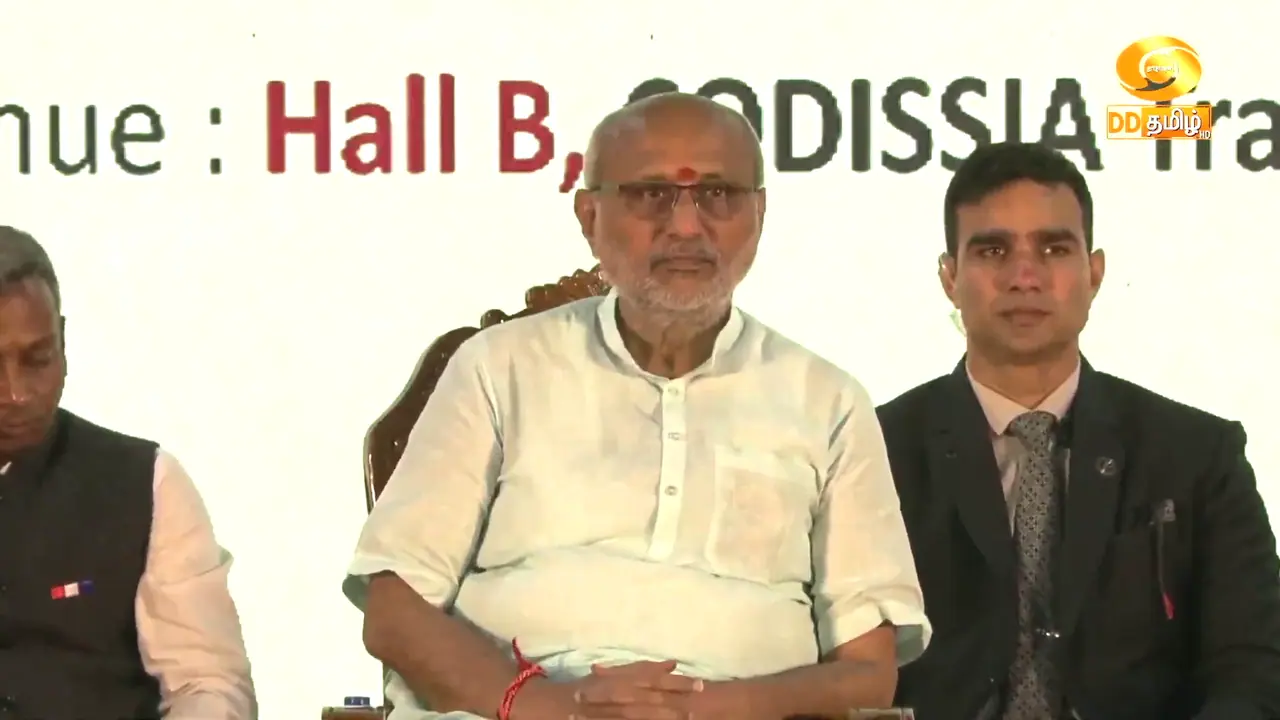 vice president cp radhakrishnan 