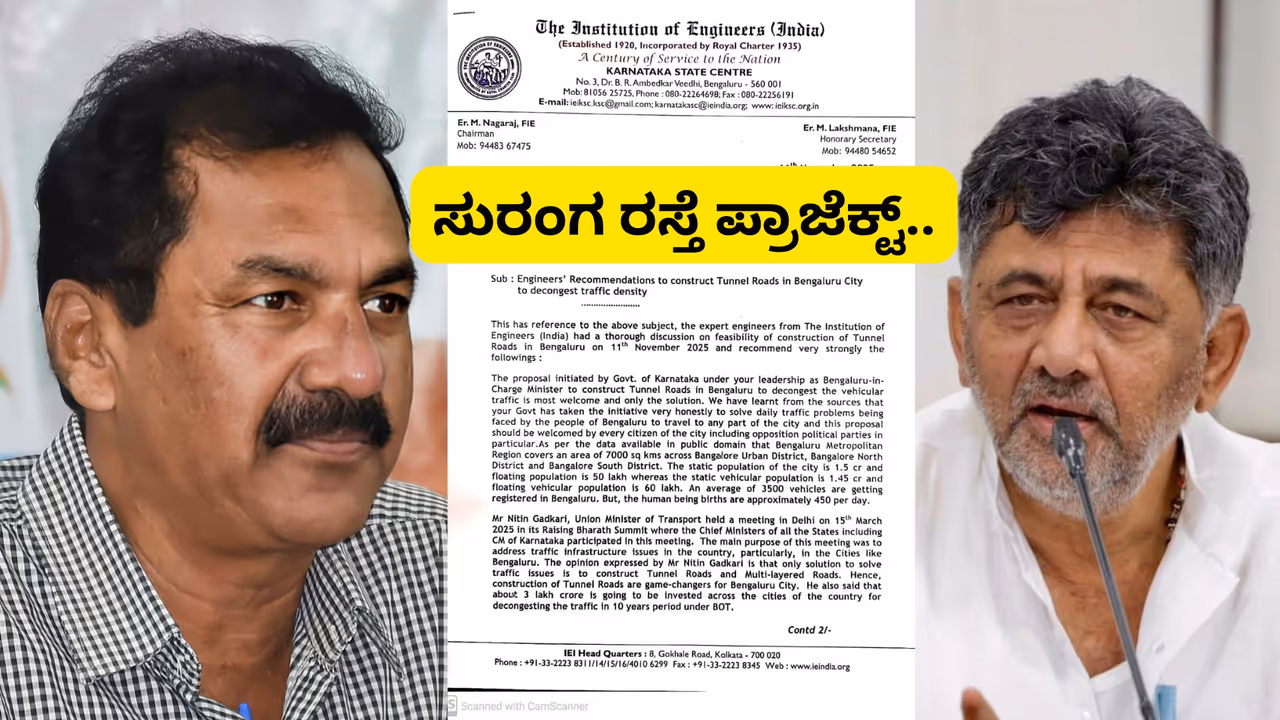 Bengaluru Tunnel Road