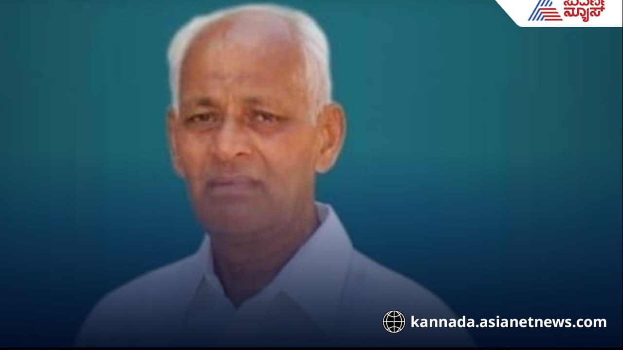 Koppal: Former MLA Shivasharanappa Gowda passes away Koppal: Former MLA Shivasharanappa Gowda passes away