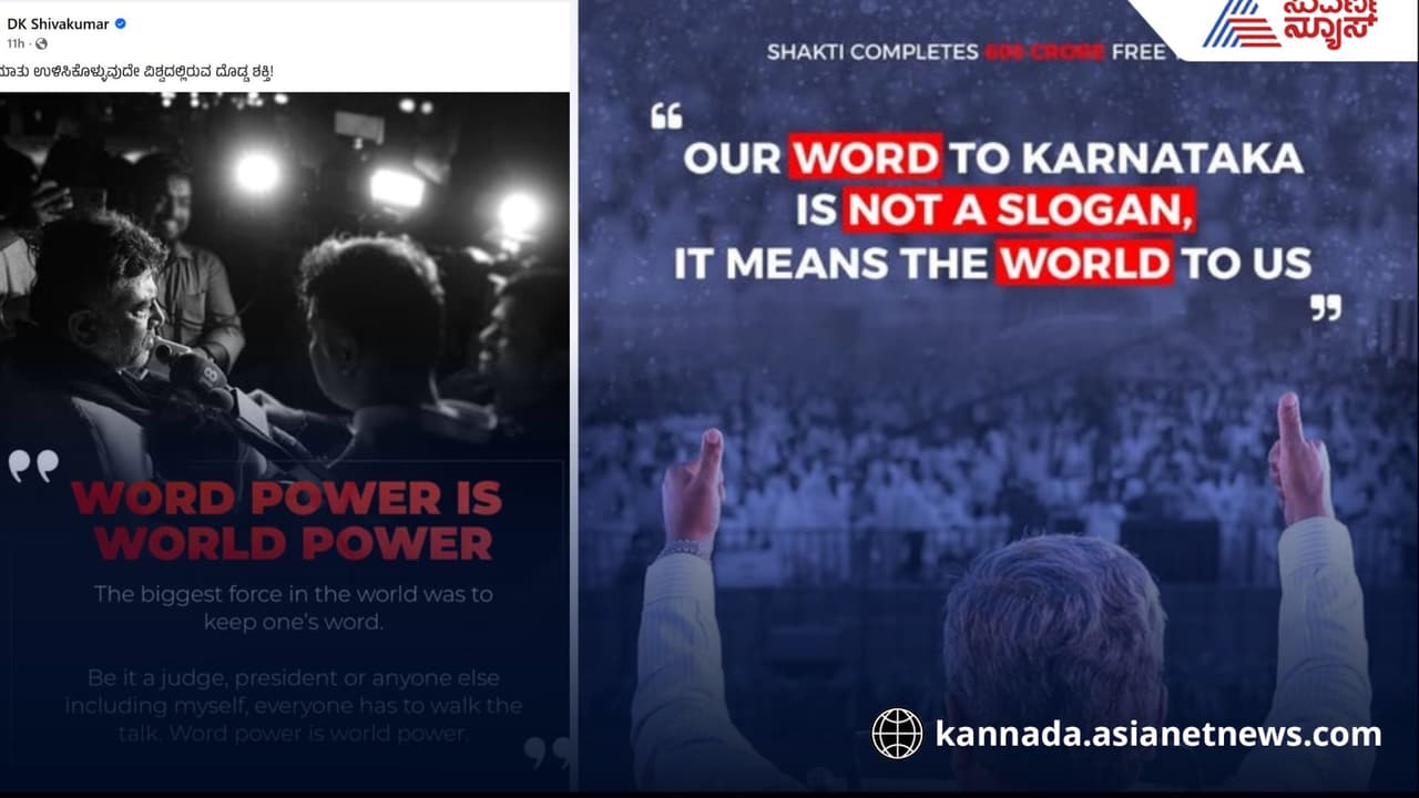 DK Shivakumar vs siddaramaiah Tweet war DK Shivakumar vs siddaramaiah Tweet war