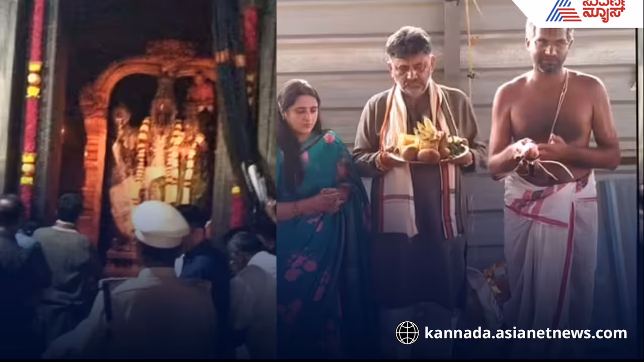 DCM DK Shivakumar visit Bhuvaraha temple mandya