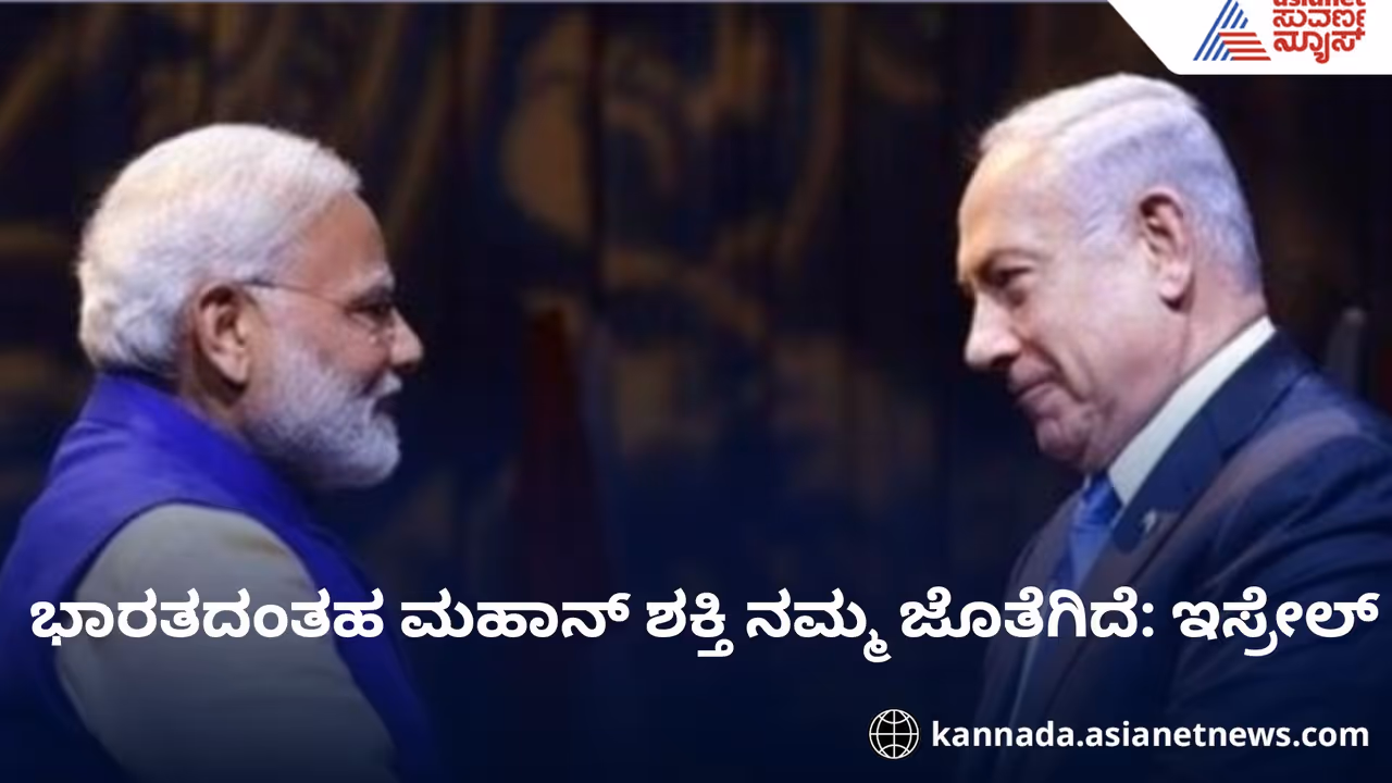 PM Modi and Netanyahu Discuss Strengthening India Israel Strategic Partnership PM Modi and Netanyahu Discuss Strengthening India Israel Strategic Partnership