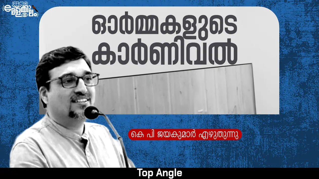 K P Jayakumar K P Jayakumar