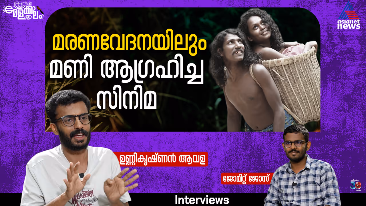 Unnikrishnan Avala Unnikrishnan Avala