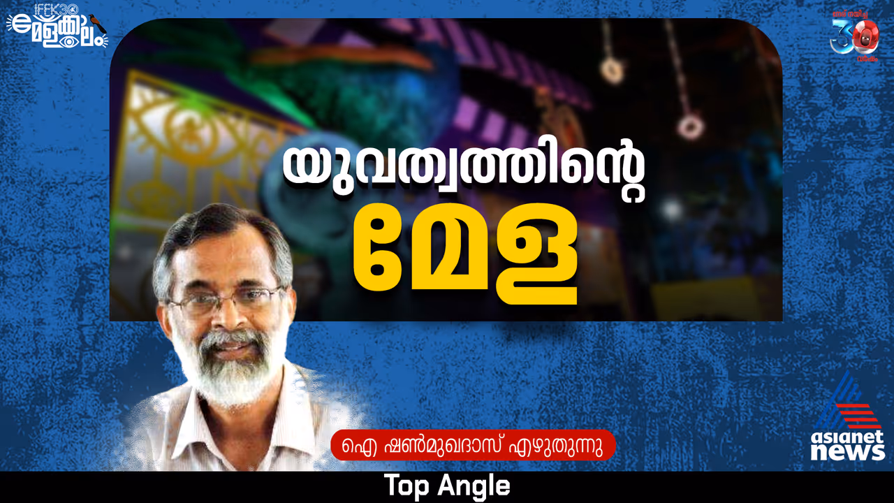 I Shanmughadas I Shanmughadas