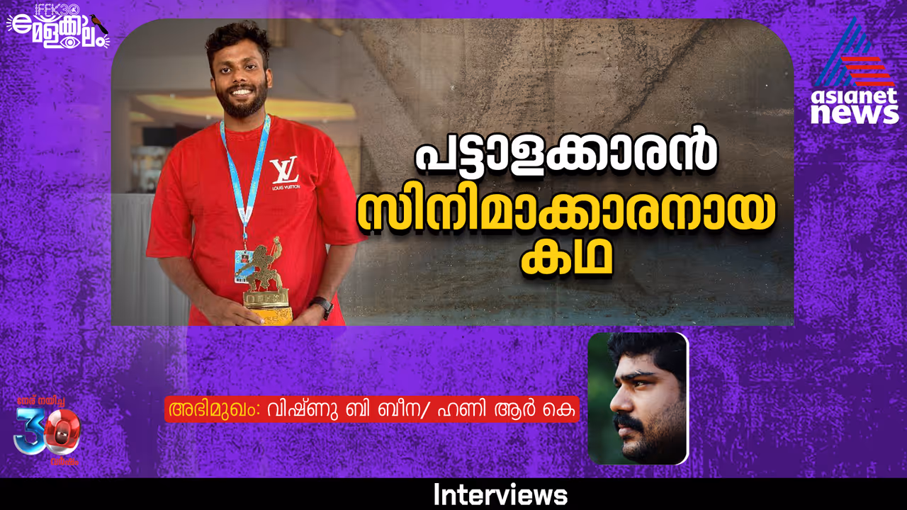 Vishnu B Beena Vishnu B Beena