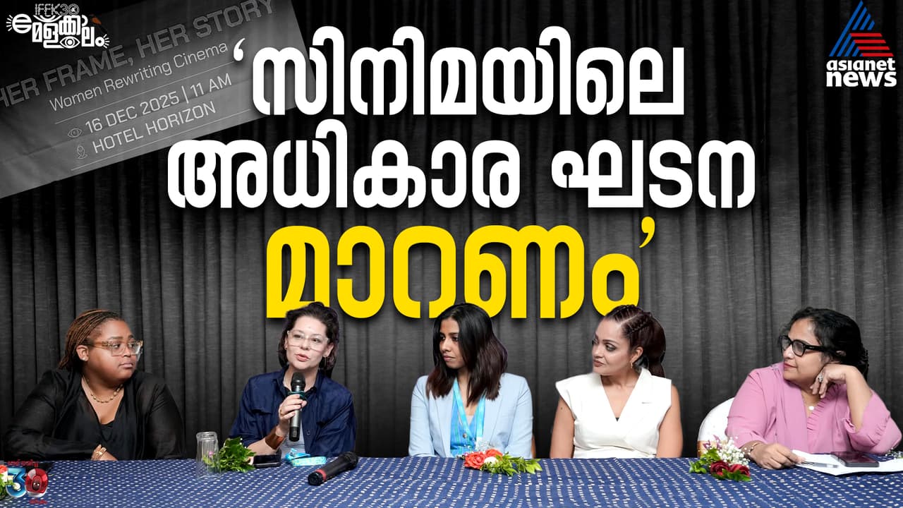 Her Frame Her Story Her Frame Her Story