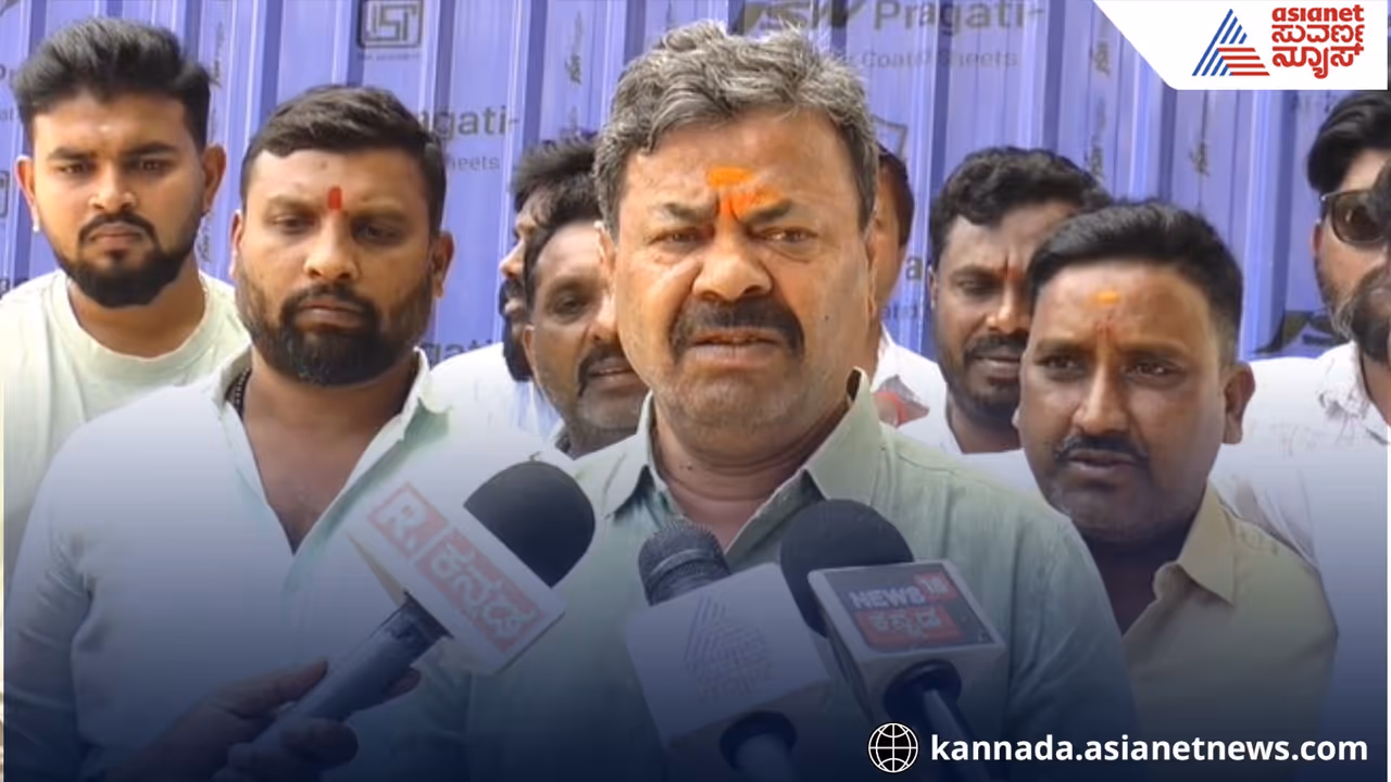 MP Renukacharya on Ballari Banner fight row MP Renukacharya on Ballari Banner fight row