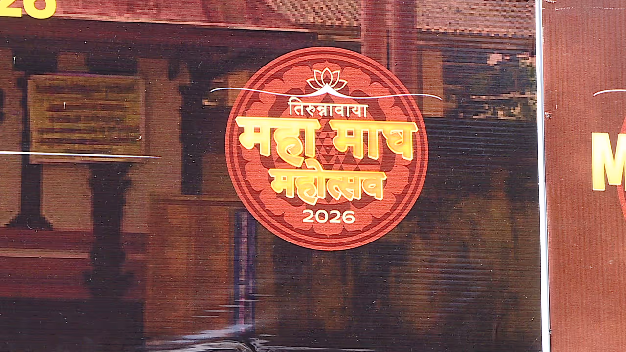 Setback to preparations for Mahamaghotsava Setback to preparations for Mahamaghotsava