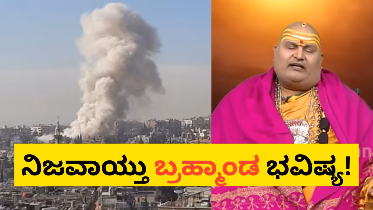 brahmanda guruji brahmanda guruji