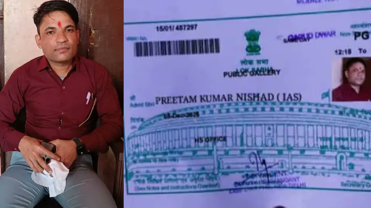 Uttar Pradesh Crime Gorakhpur Fake IAS Pritam Nishad Marries Woman Flees After Taking Rs 15 Lakh Uttar Pradesh Crime Gorakhpur Fake IAS Pritam Nishad Marries Woman Flees After Taking Rs 15 Lakh