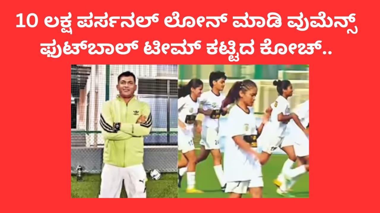 Womens Football Team Womens Football Team