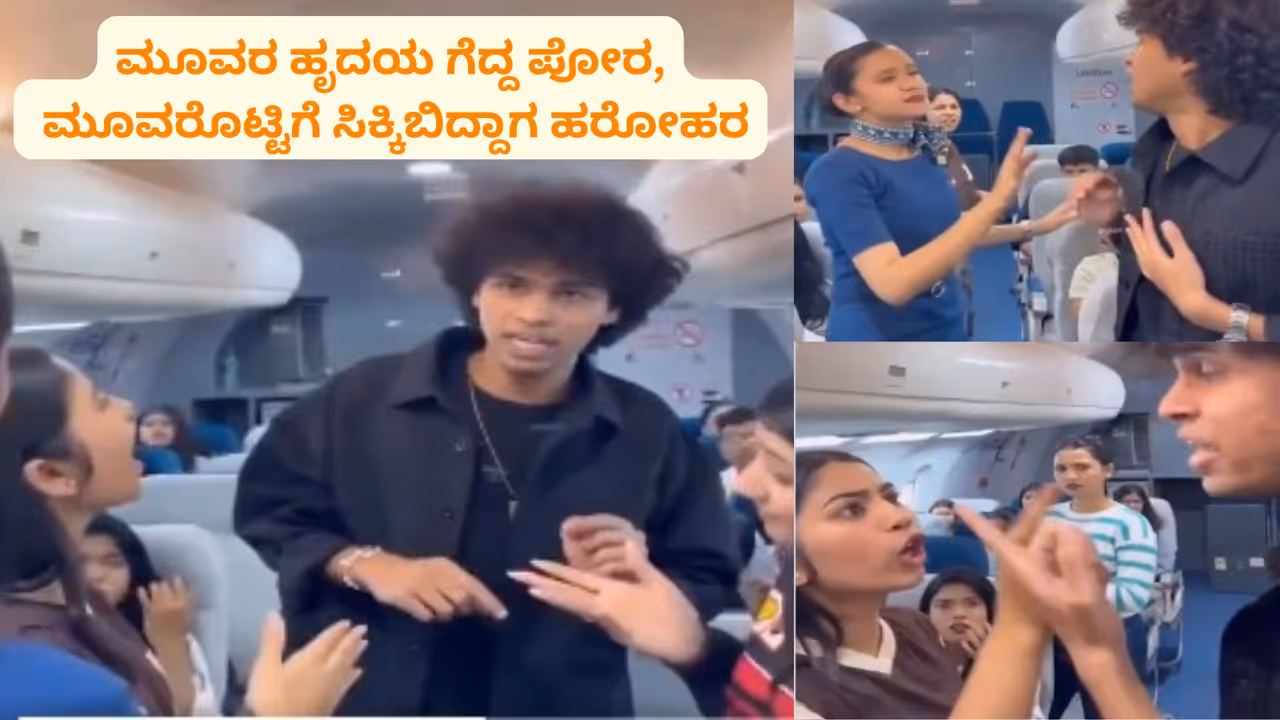 Viral Video Viral Video