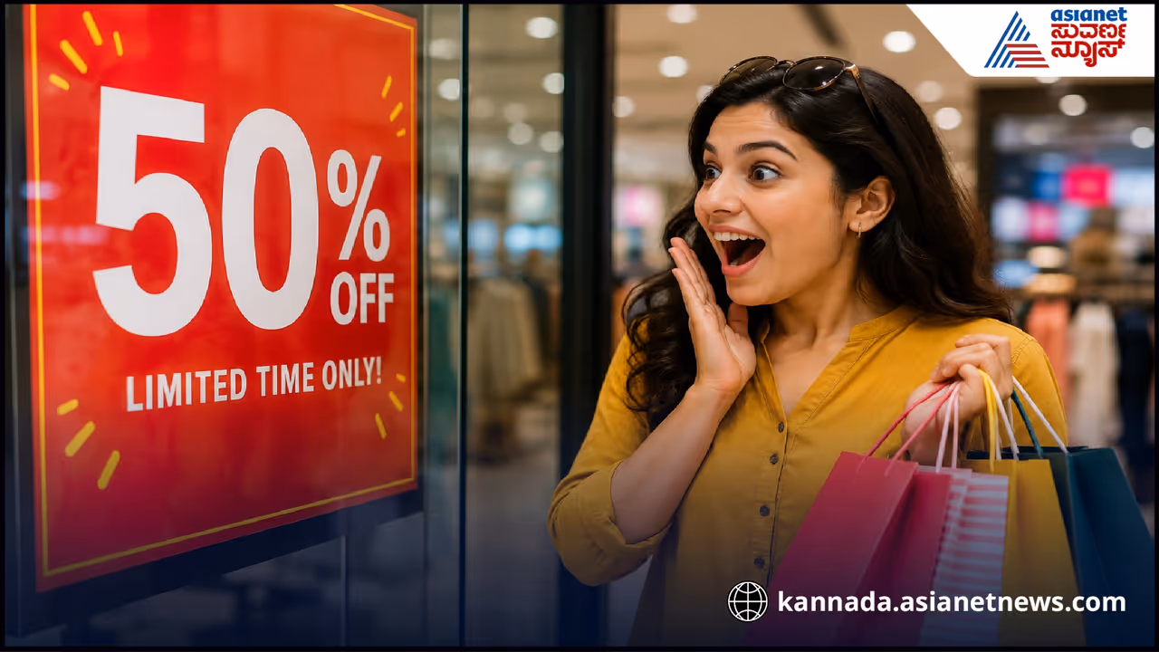 discount sale discount sale