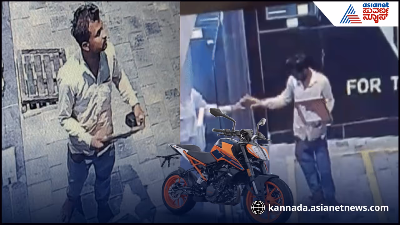 Bike Theft in Varanasi Bike Theft in Varanasi