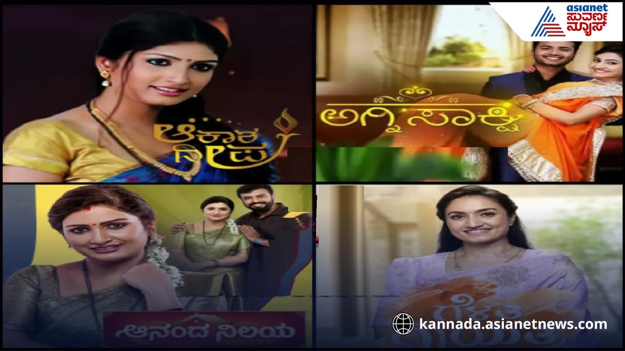 Kannada serial Kannada serial