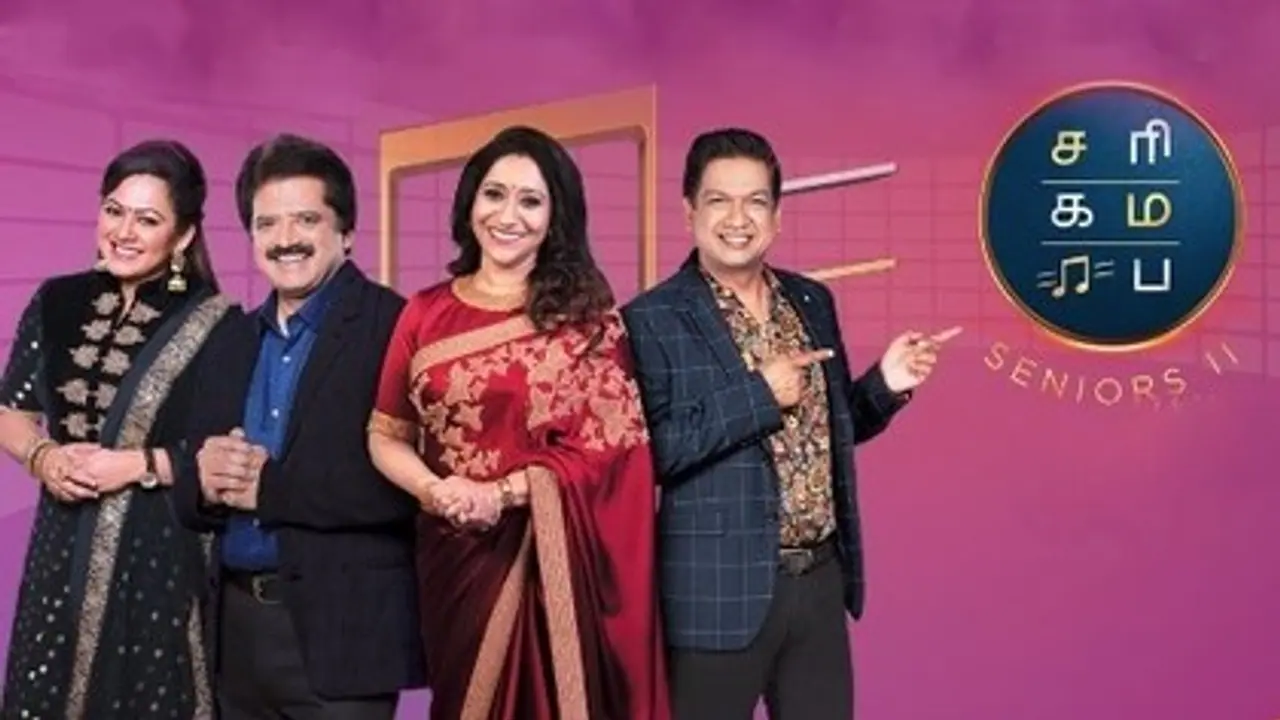 Sa Re Ga Ma Pa Seniors 5 Prize Money