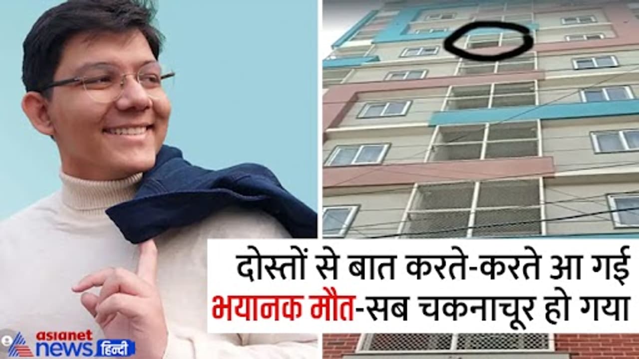 kota news neet coaching student dies after fell down from sixth floor in Rajasthan kota news neet coaching student dies after fell down from sixth floor in Rajasthan