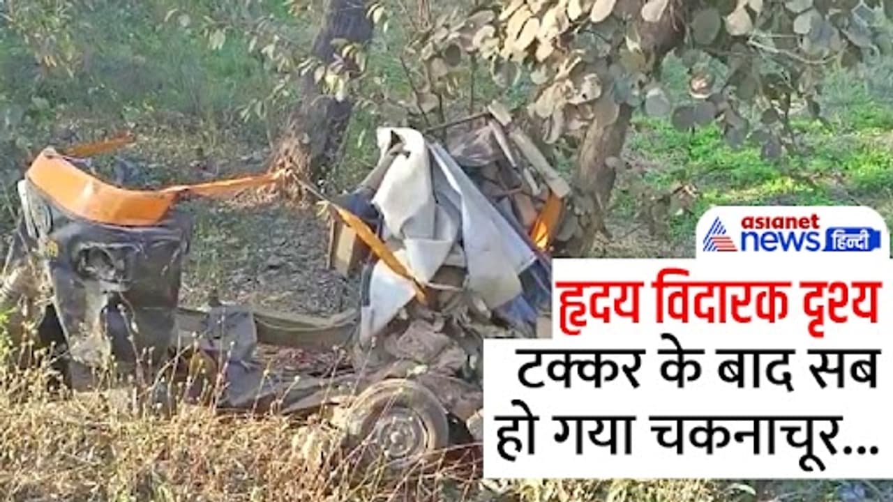 kanker news road accident truck hit auto in many school children died kanker news road accident truck hit auto in many school children died
