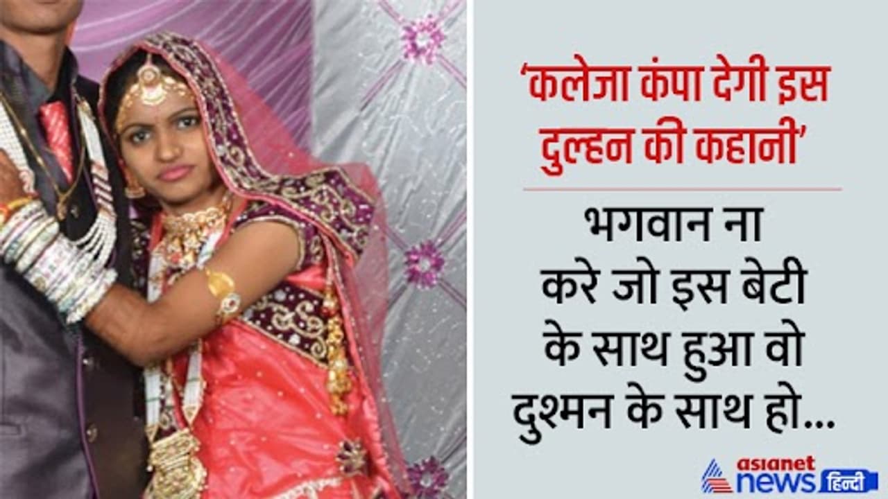 shocking crime jodhpur news husband killed his wife for she gave birth to a baby girl shocking crime jodhpur news husband killed his wife for she gave birth to a baby girl