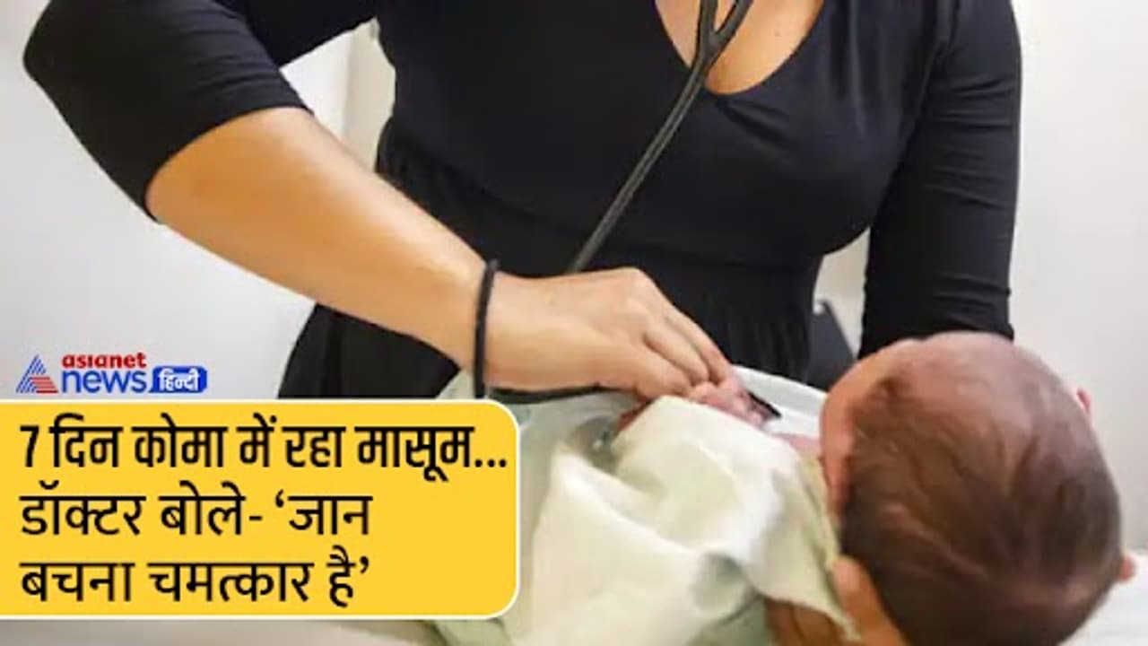 shocking delhi news baby child fell into washing machine kept washing 15 minutes doctors saved his life shocking delhi news baby child fell into washing machine kept washing 15 minutes doctors saved his life