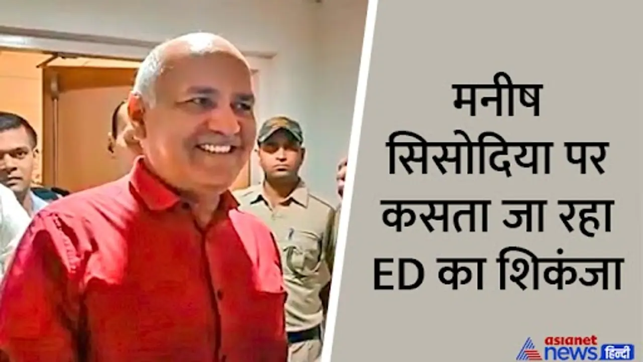 Manish Sisodia Manish Sisodia