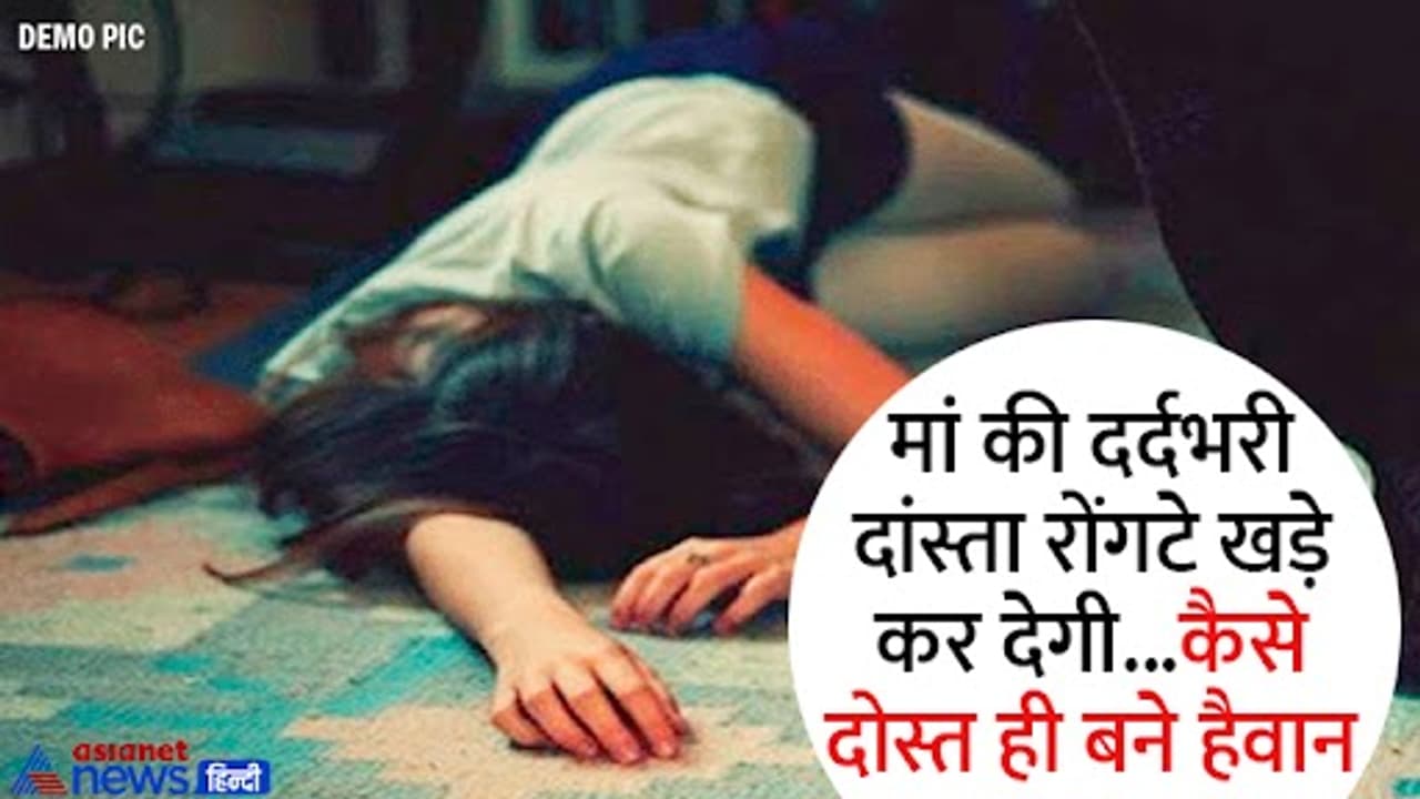 CRIME NEWS CRIME NEWS