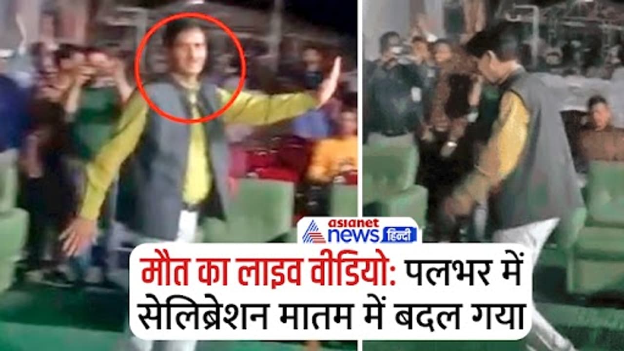 government postal department official died while dancing cardiac arrest watch shocking video