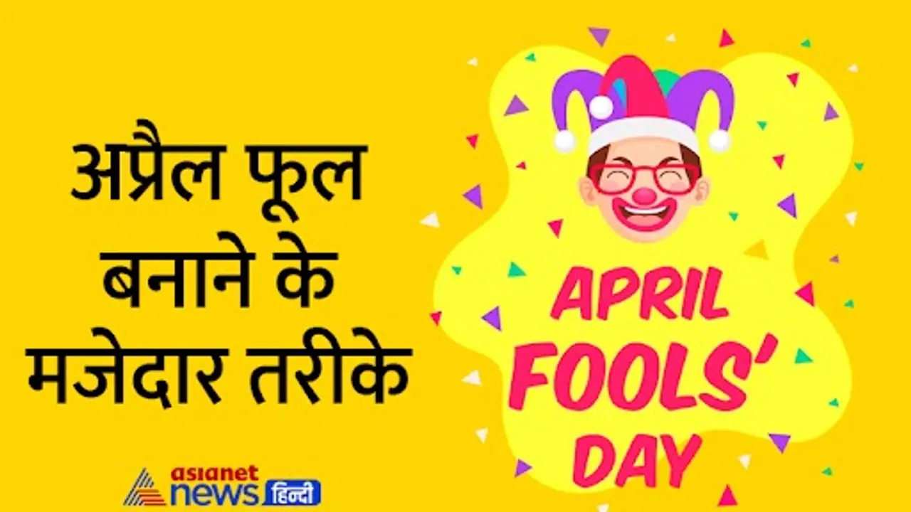 April Fool Pranks Ideas April Fool Pranks Ideas