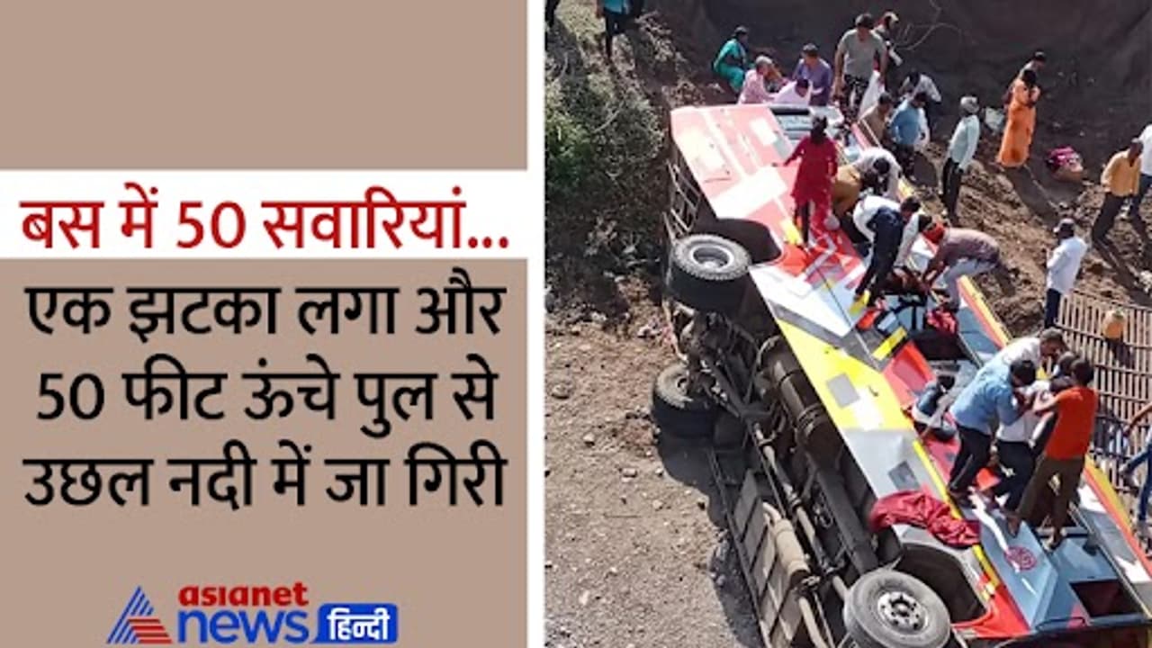 khargone bus accident khargone bus accident
