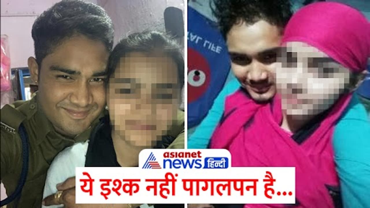shajapur news police constable Subhash Kharadi shot girlfriend and her father shajapur news police constable Subhash Kharadi shot girlfriend and her father
