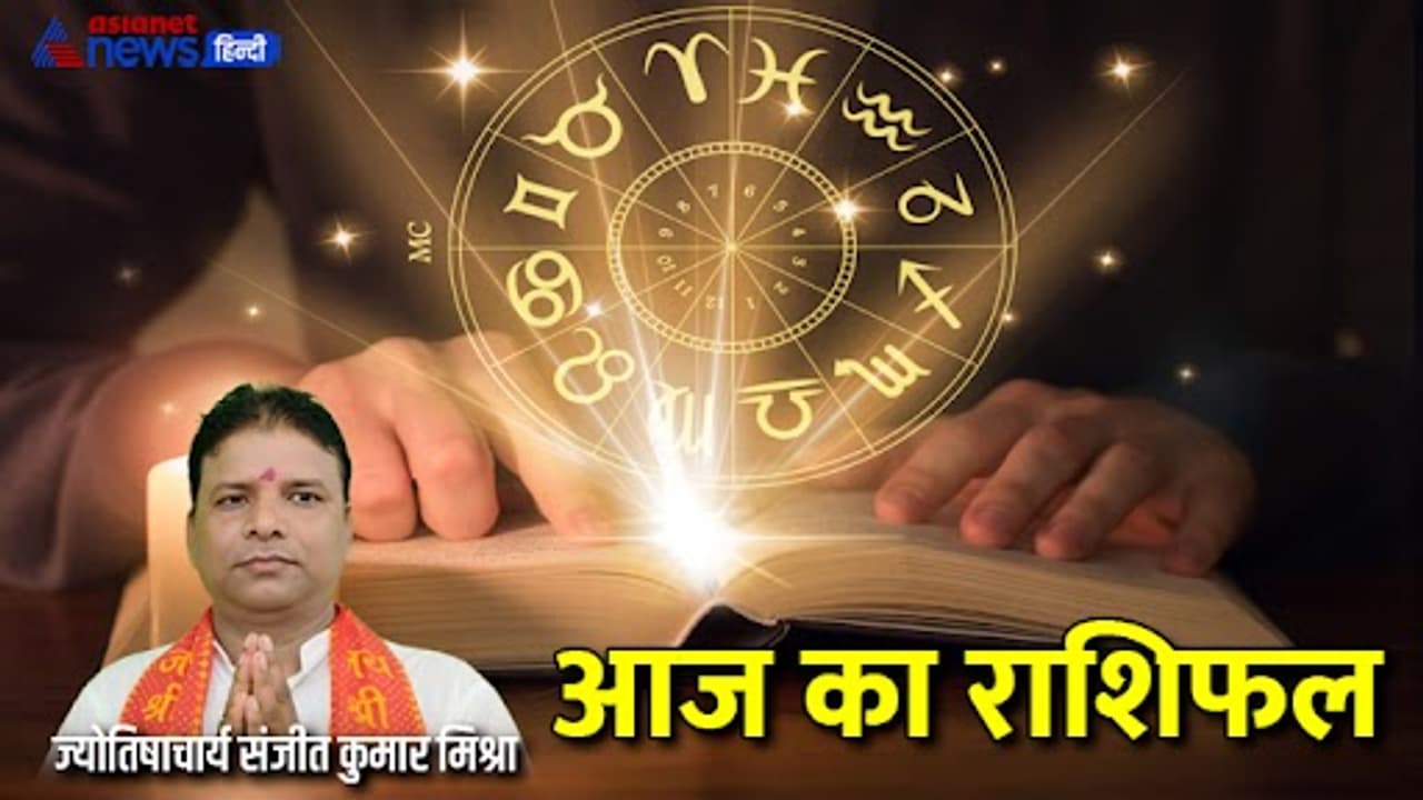 rashifal 21 november 2023