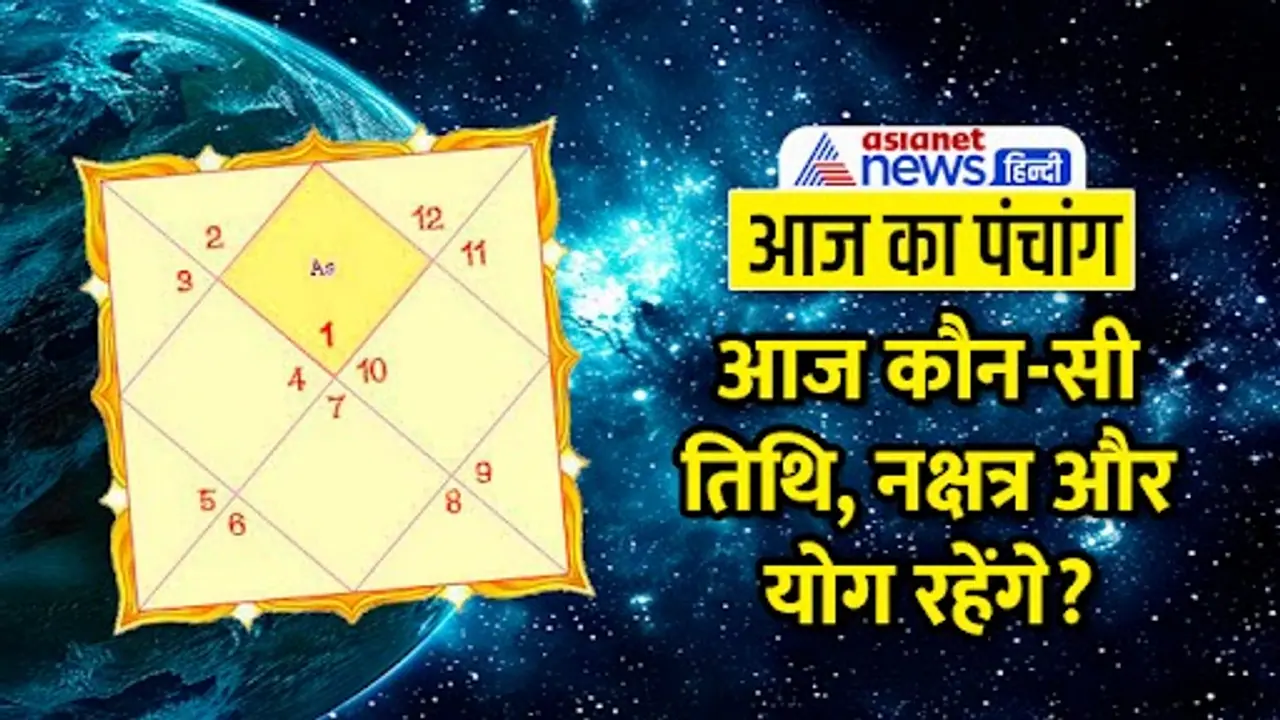 30 january 2024 panchang 30 january 2024 panchang