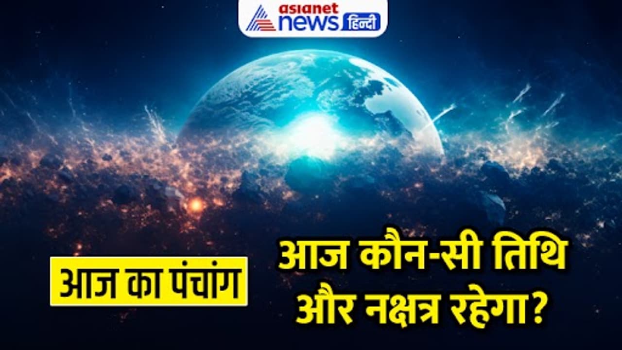 1 February 2024 panchang 1 February 2024 panchang