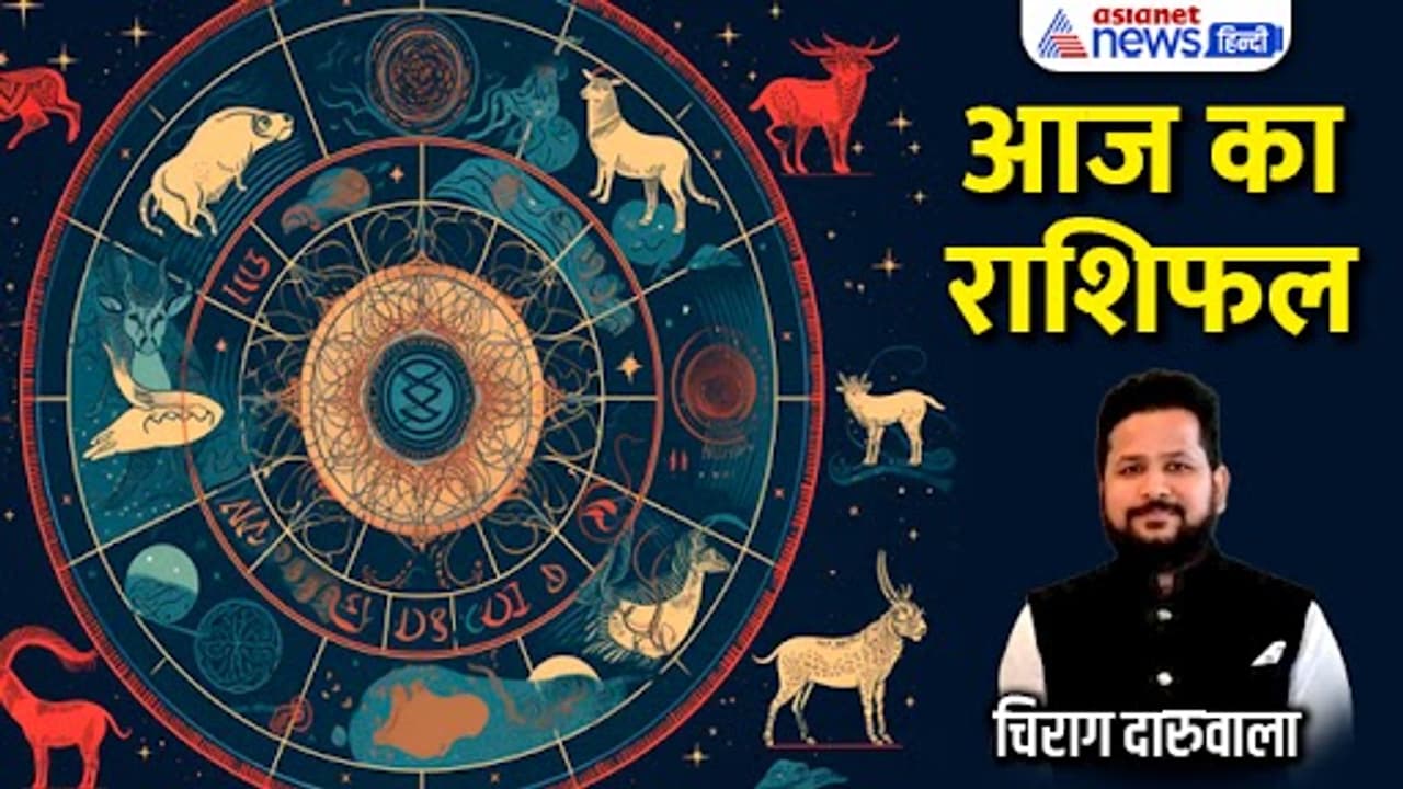 6 febuary 2024 rashifal 6 febuary 2024 rashifal