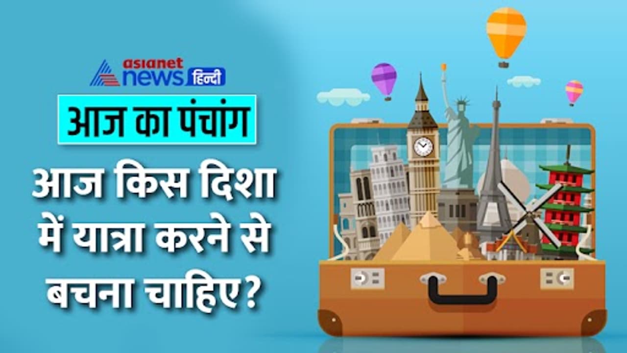 panchang 7 febuary 2024 panchang 7 febuary 2024