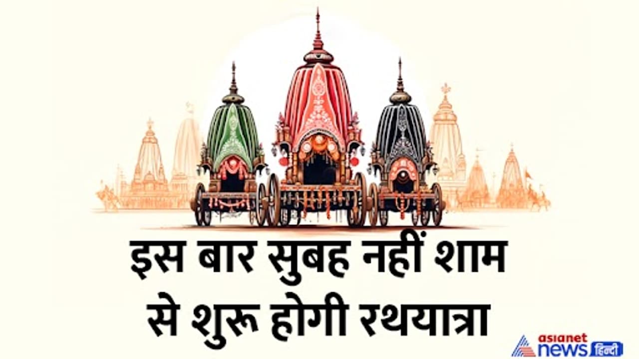 jagnnath rath yatra 2024 jagnnath rath yatra 2024
