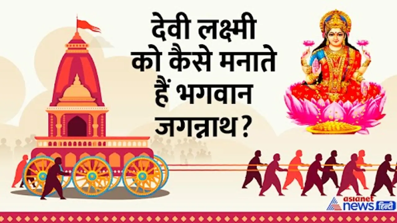 jagnnath rath yatra 2024 jagnnath rath yatra 2024