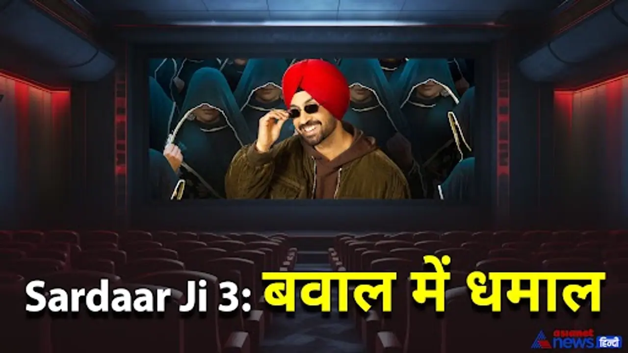 sardaar ji 3 diljit dosanjh hania aamir film worldwide collection details