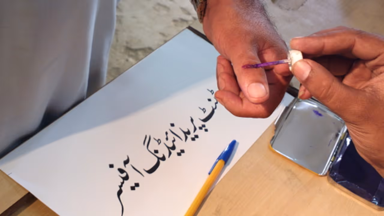 Pakistan general election in january 2024 announce pak poll body bsm Pakistan general election in january 2024 announce pak poll body bsm