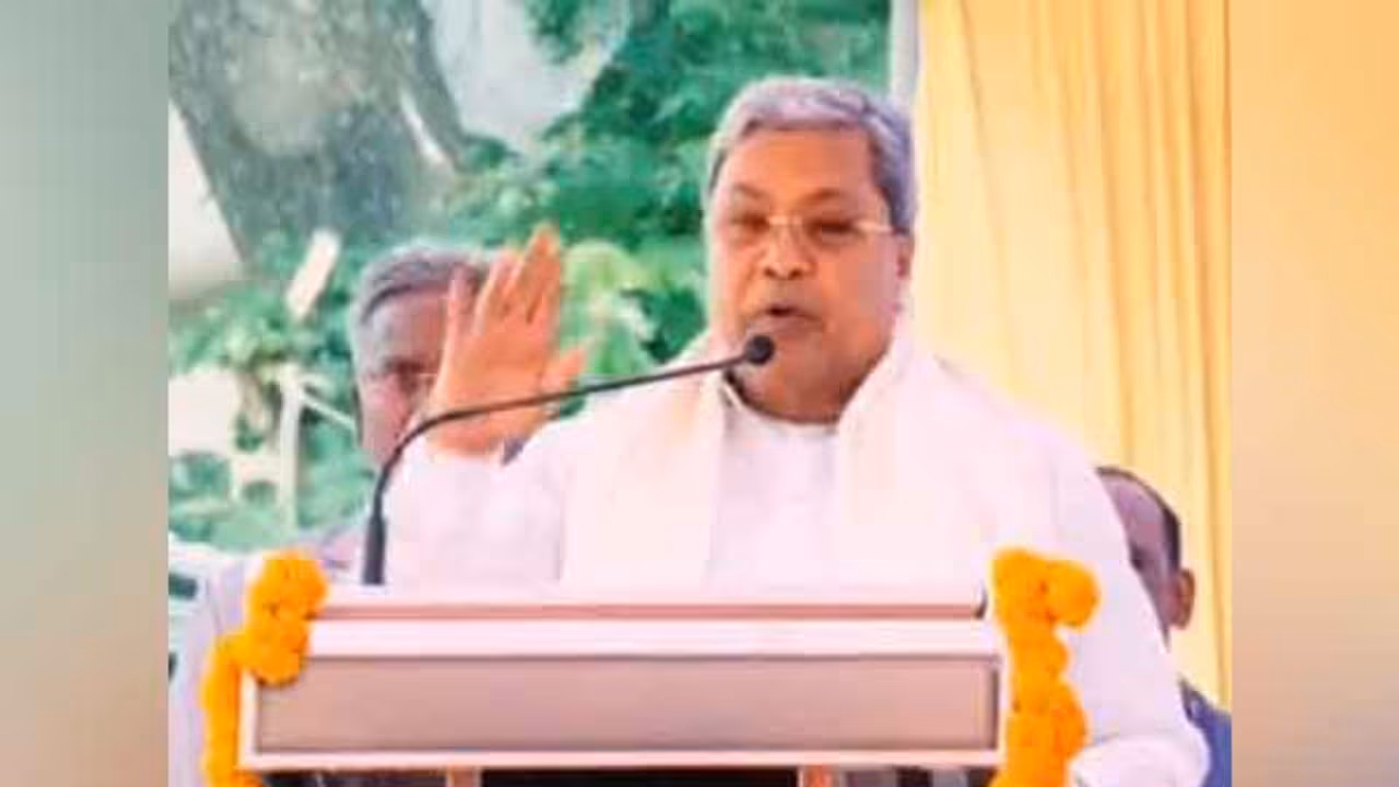 CM Siddaramaiah (File Photo/ANI) CM Siddaramaiah (File Photo/ANI)