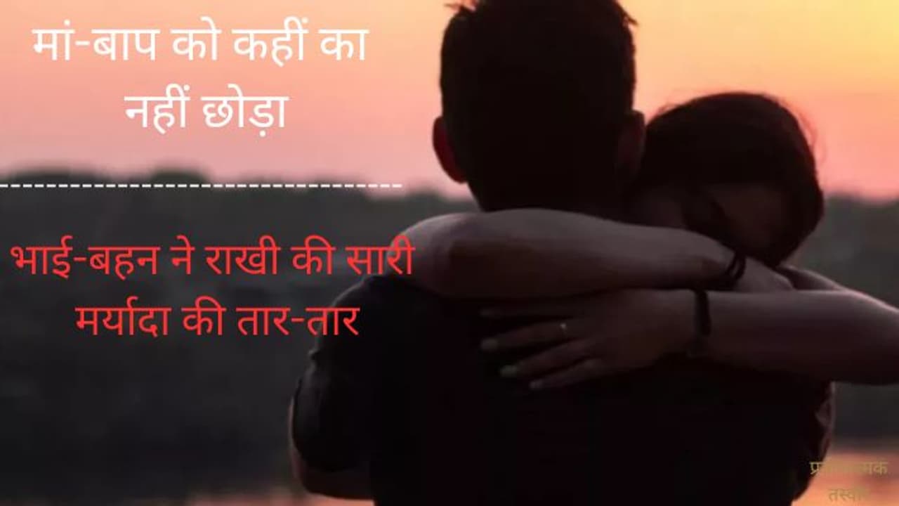 Nagaur News 